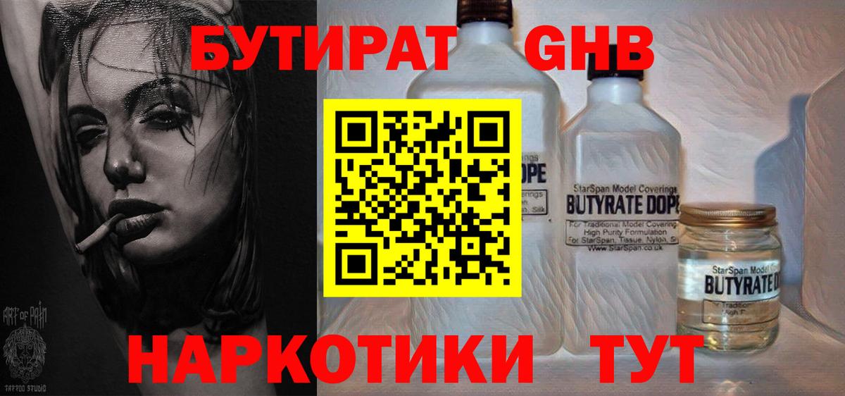 Кокаин  ГАШИШ  Баксан  Меф кристаллы  Вход с VPN  МЕФ  Канабис  ГАШ 