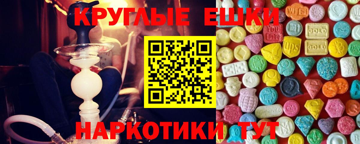 Баксан  нарко площадка состав  Вход с VPN  даркнет сайт  Ecstasy mix  ЭКСТАЗИ диски  Экстази 