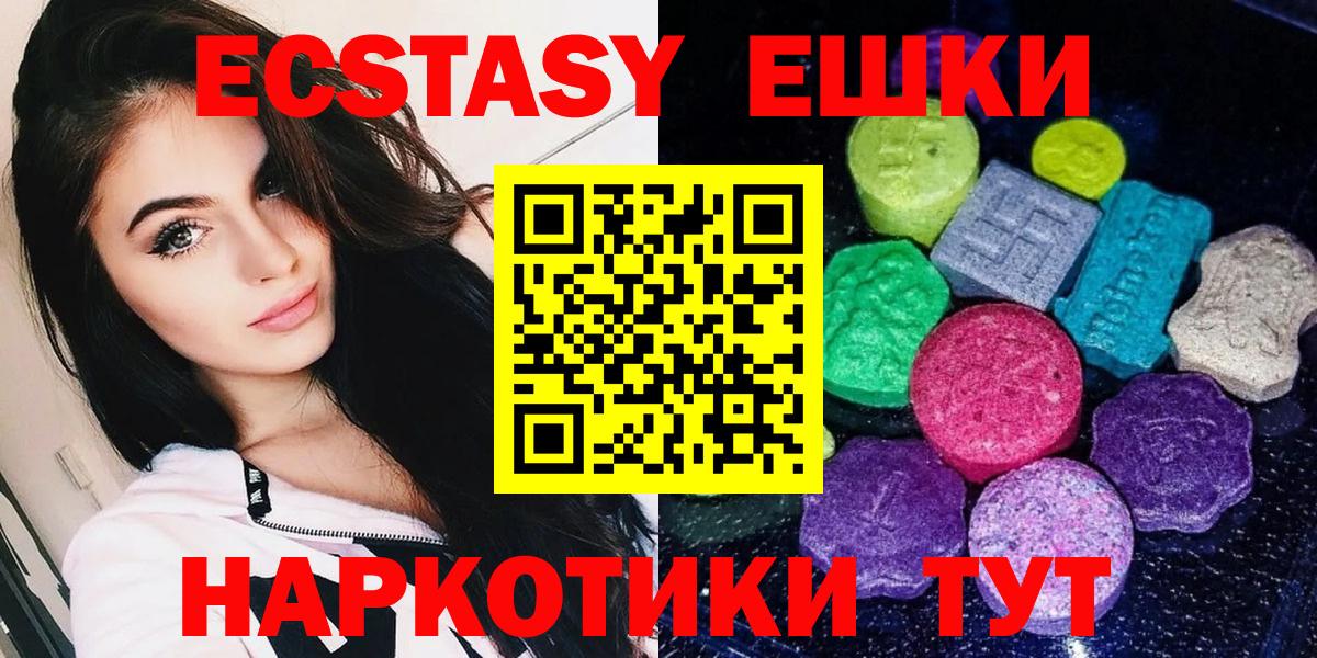 Ecstasy VHQ Баксан