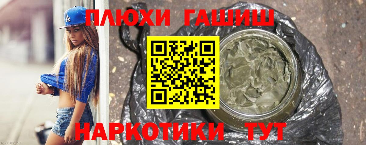 ГАШ индика сатива  ГАШ Ice-O-Lator  Вход с VPN  Баксан 