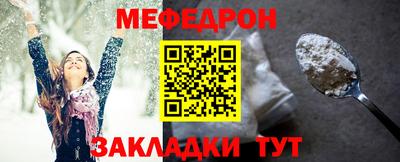 каннабис Севастополь
