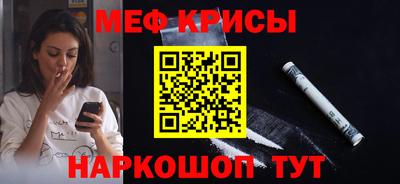 мяу мяу мука Свободный