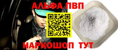 прущие грибы Северобайкальск