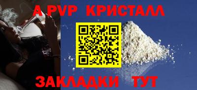 каннабис Севастополь