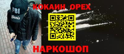 каннабис Севастополь