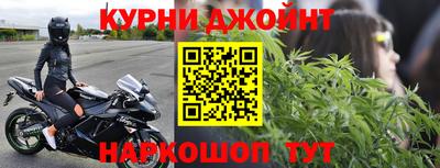 каннабис Севастополь