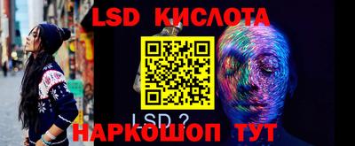 каннабис Севастополь