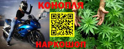 каннабис Севастополь