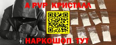 каннабис Севастополь