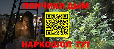 каннабис Севастополь