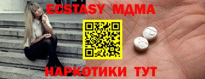 прущие грибы Северобайкальск