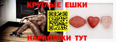 прущие грибы Северобайкальск