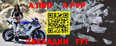прущие грибы Северобайкальск