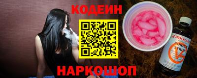 прущие грибы Северобайкальск