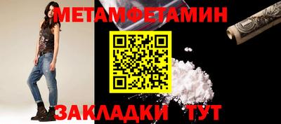 каннабис Севастополь