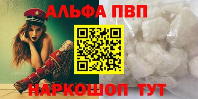 каннабис Севастополь