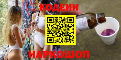 прущие грибы Северобайкальск