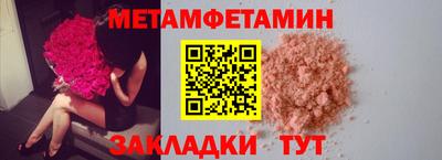 каннабис Севастополь