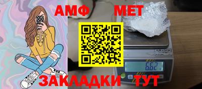 прущие грибы Северобайкальск