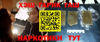 каннабис Севастополь