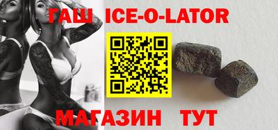 прущие грибы Северобайкальск