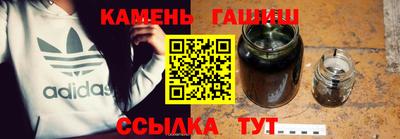 каннабис Севастополь