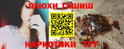 прущие грибы Северобайкальск