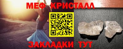 прущие грибы Северобайкальск