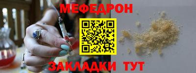 каннабис Севастополь
