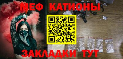 каннабис Севастополь