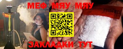 прущие грибы Северобайкальск