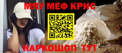 прущие грибы Северобайкальск