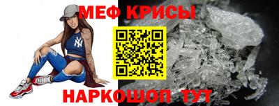 MDMA Рыбинск
