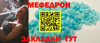 каннабис Севастополь