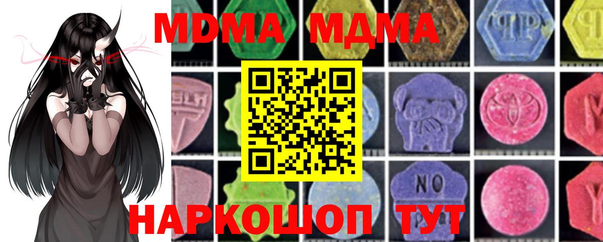 МДМА молли Баксан