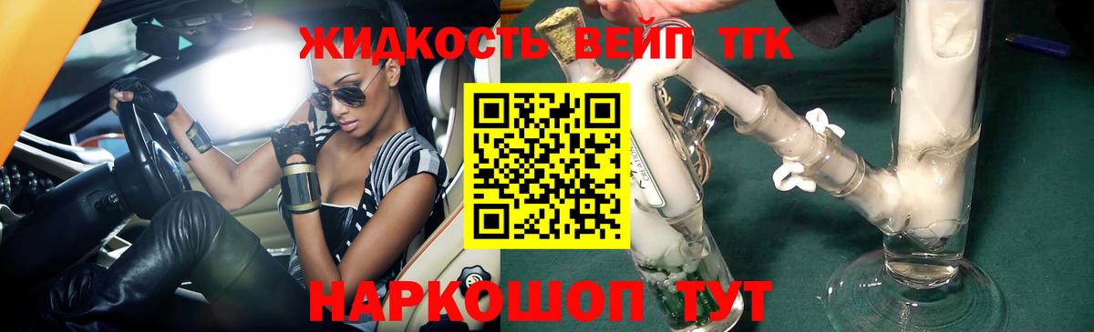Баксан  ТГК концентрат  Вход с VPN 