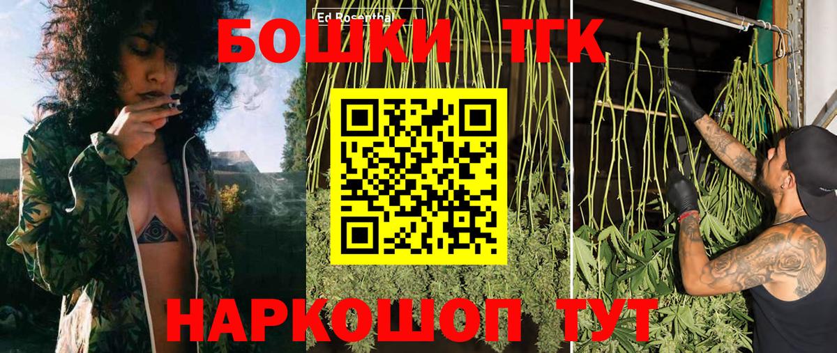 МАРИХУАНА OG Kush Баксан