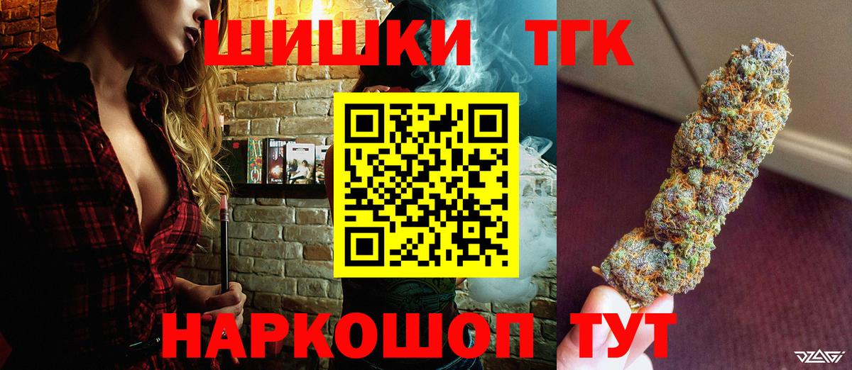 Конопля White Widow  Бошки марихуана Amnesia  Баксан  Вход с VPN 